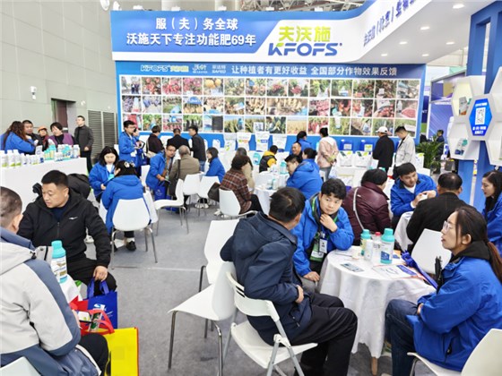 全国植保会-夫沃施展位 (4).png