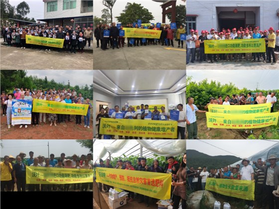 冬储—夫沃施线下会议1.png
