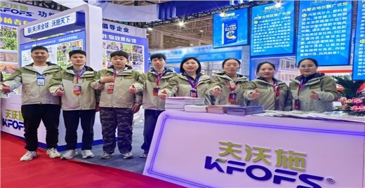 七十一载铸根基，十三春秋启新程——夫沃施携新品强势亮相内蒙植保会