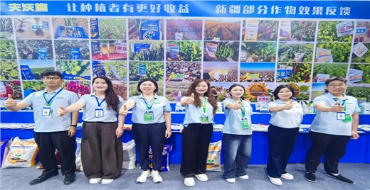 深耕十三载，聚势拓新局——夫沃施功能肥2026新疆农博会圆满收官