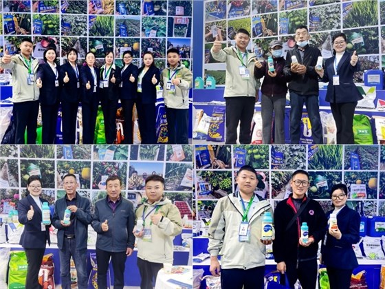 山东植保会现场 (4).jpg