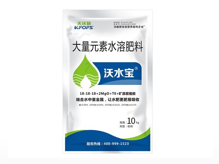 玫瑰花用什么肥料最好？-沃水宝大量元素水溶肥.jpg