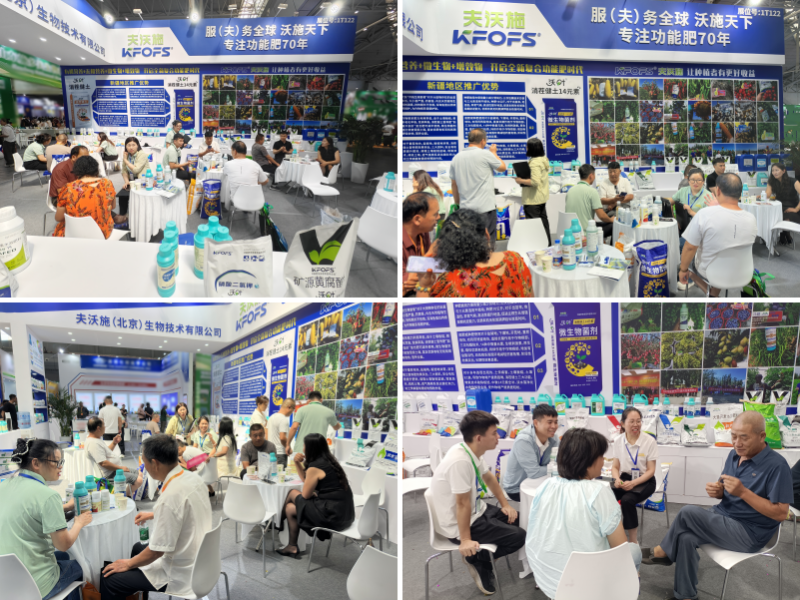 新疆植保会-现场洽谈.png