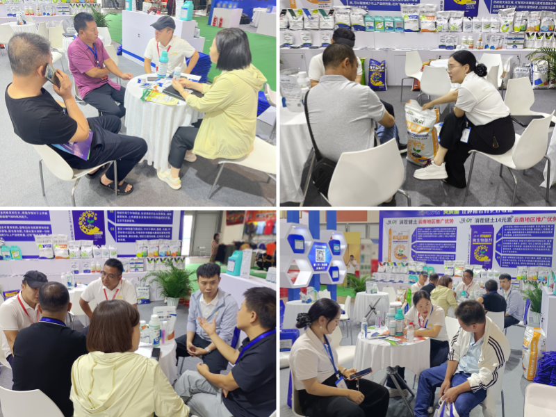 西南农资博览会—火热现场1.png