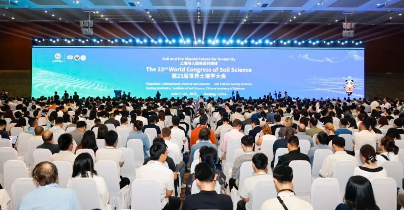 第23届世界土壤学大会于南京隆重开幕 (1)_副本.jpg