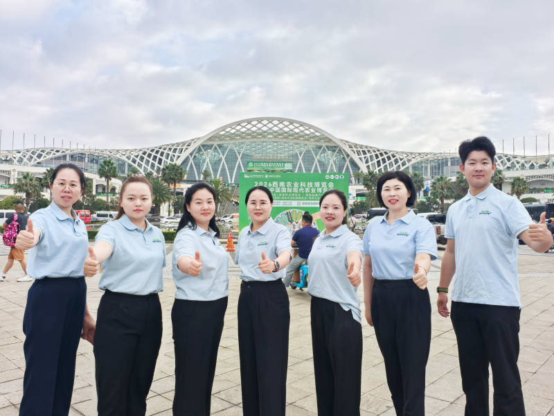 西南农资博览会-夫沃施现场2.png