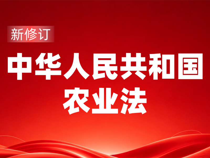 夫沃施功能肥 (2).png